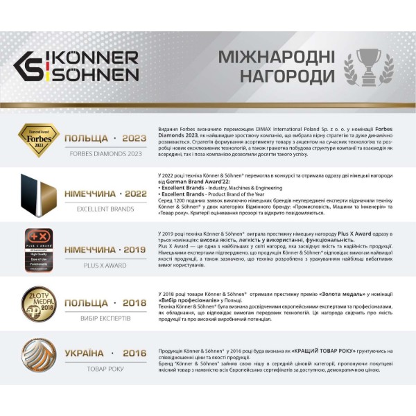 Фото - Генератор дизельний Konner&Sohnen KS16-1E