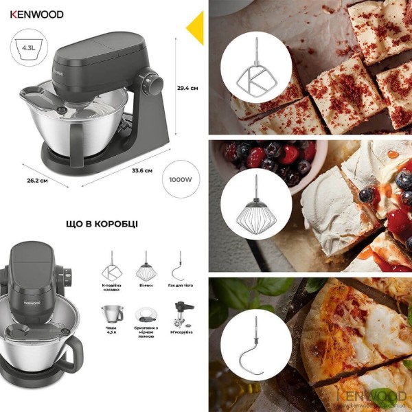 Фото - Кухонна машина Kenwood KHC 30.045 GY