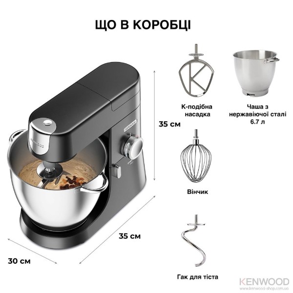 Фото - Кухонная машина Kenwood KVL87.003BK Chef XL Pro