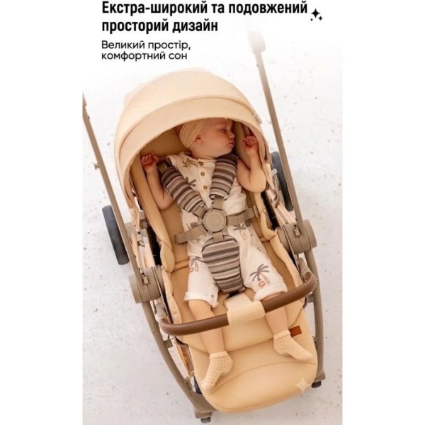 Фото - Коляска універсальна 2 в 1 Kidilo Haolaifu H3 Beige (692870766409)
