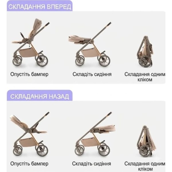 Фото - Коляска універсальна 2 в 1 Kidilo Haolaifu H3 Beige (692870766409)