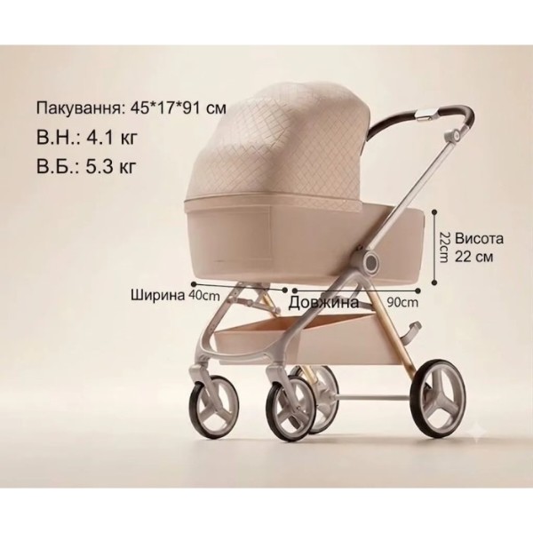 Фото - Коляска універсальна 2 в 1 Kidilo Haolaifu H3 Beige (692870766409)