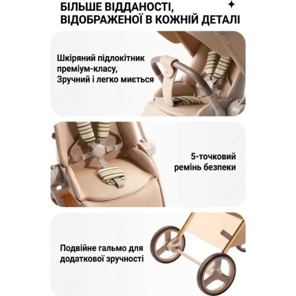 Фото - Коляска універсальна 2 в 1 Kidilo Haolaifu H3 Beige (692870766409)