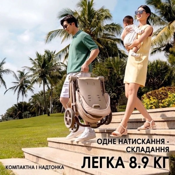 Фото - Коляска універсальна 2 в 1 Kidilo Haolaifu H3 Beige (692870766409)
