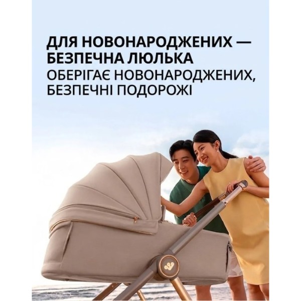 Фото - Коляска універсальна 2 в 1 Kidilo Haolaifu H3 Beige (692870766409)