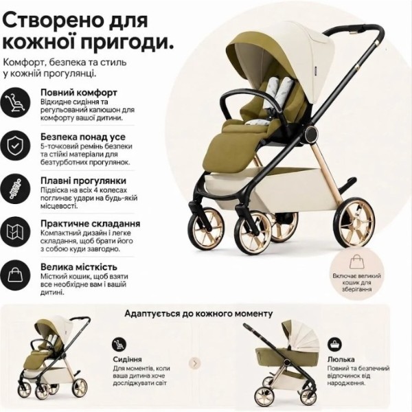 Фото - Коляска універсальна 2 в 1 Kidilo Haolaifu H3 Khahi (6928270766423)