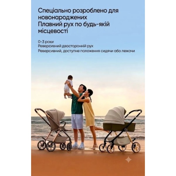 Фото - Коляска універсальна 2 в 1 Kidilo Haolaifu H3 Khahi (6928270766423)