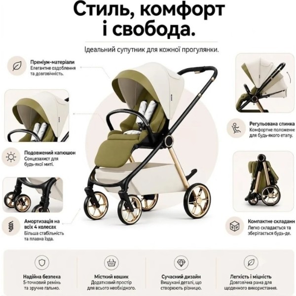 Фото - Коляска універсальна 2 в 1 Kidilo Haolaifu H3 Khahi (6928270766423)