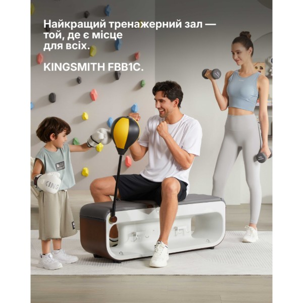Фото - Лава для тренувань KingSmith FBB1C