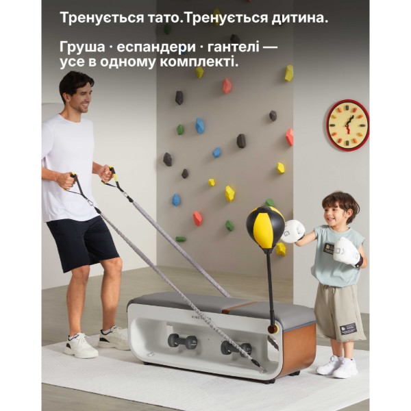 Фото - Лава для тренувань KingSmith FBB1C