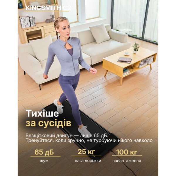 Фото - Дорожка для ходьбы KingSmith WalkingPad С2 Black