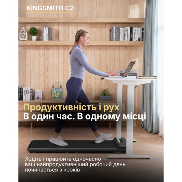 Фото - Дорожка для ходьбы KingSmith WalkingPad С2 Black