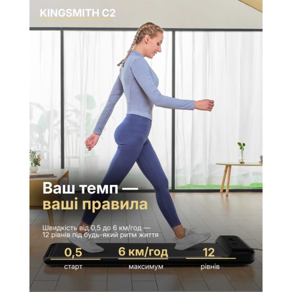 Фото - Дорожка для ходьбы KingSmith WalkingPad С2 Black