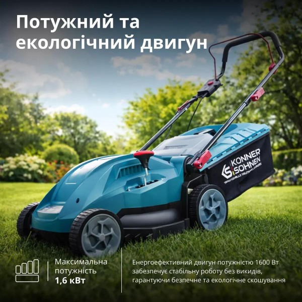 Фото - Газонокосарка електрична Konner&Sohnen KS 38LM16