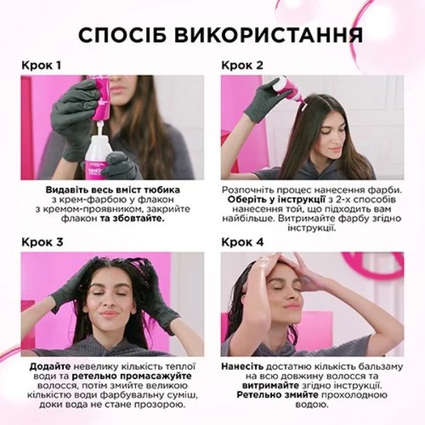 Фото - Краска для волос L'Oreal Casting Creme Gloss оттенок 554 (3600524095185)