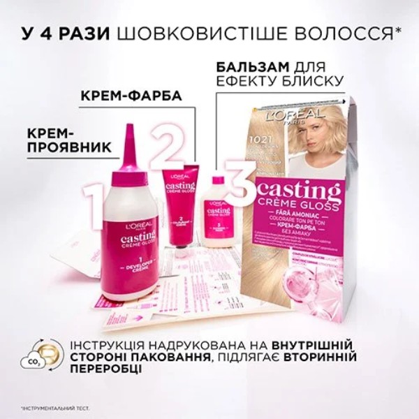 Фото - Краска для волос L'Oreal Casting Creme Gloss оттенок 554 (3600524095185)