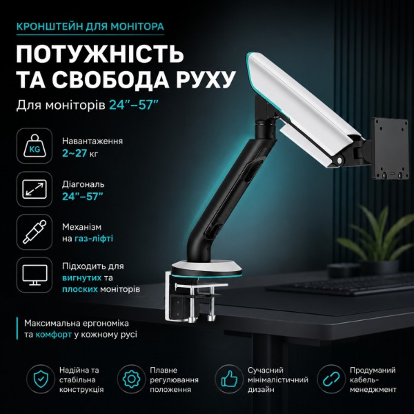 Фото - Кріплення настільне iTECH LDT96-C012