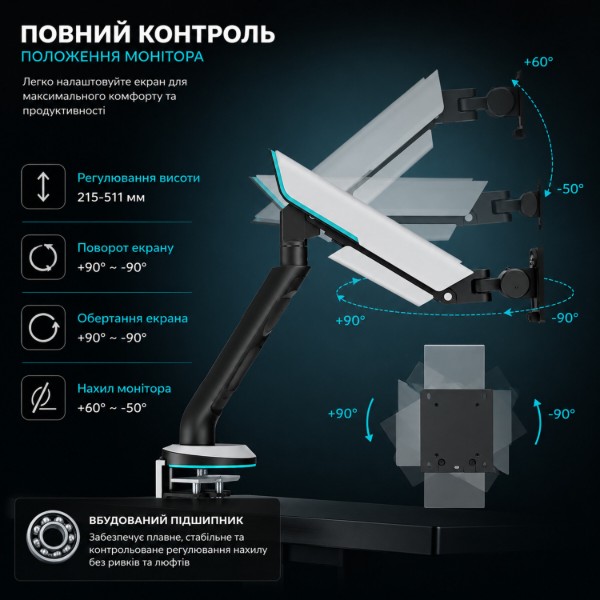 Фото - Кріплення настільне iTECH LDT96-C012