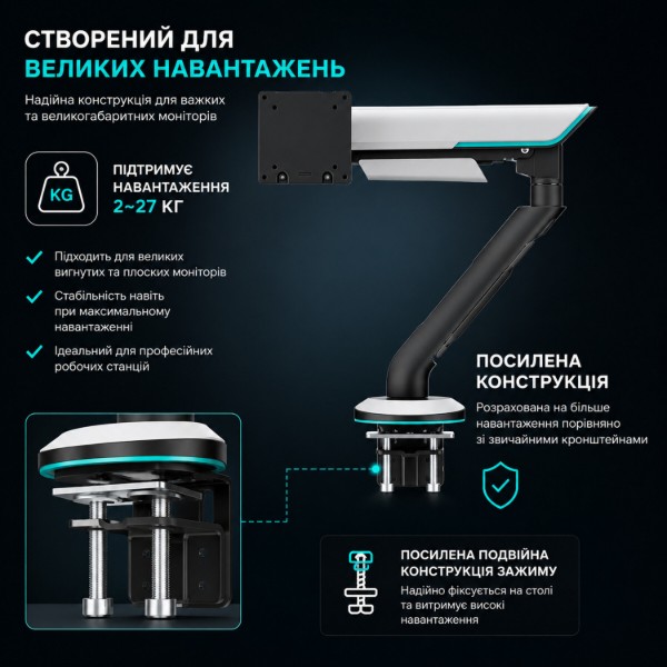 Фото - Кріплення настільне iTECH LDT96-C012
