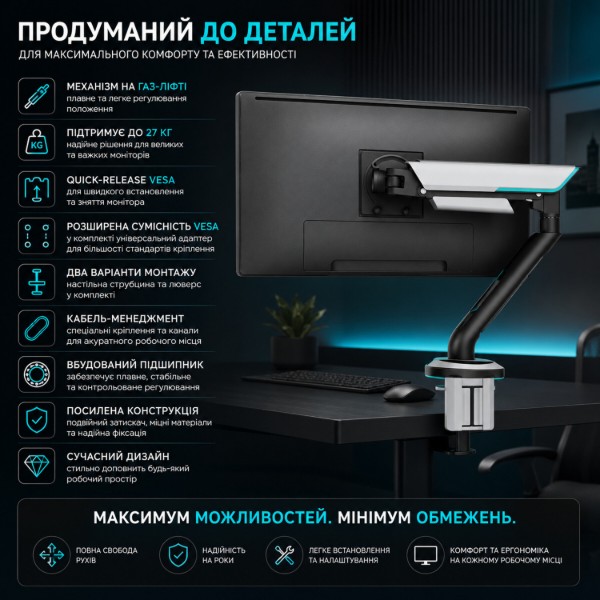 Фото - Кріплення настільне iTECH LDT96-C012
