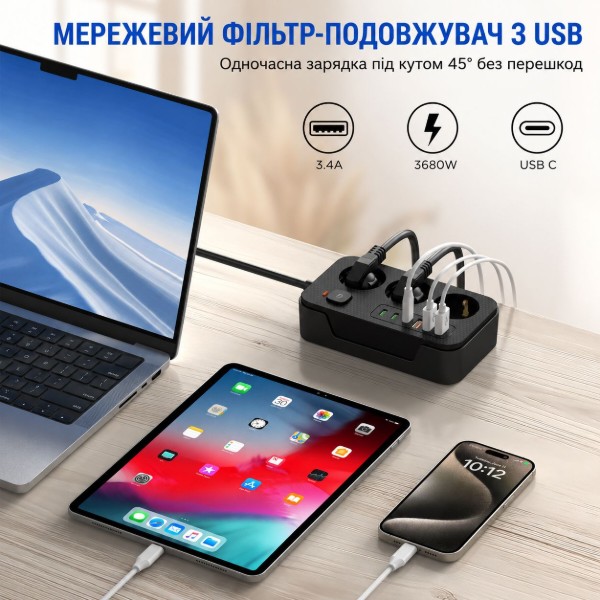 Фото - Сетевой фильтр Ultra LS333-2