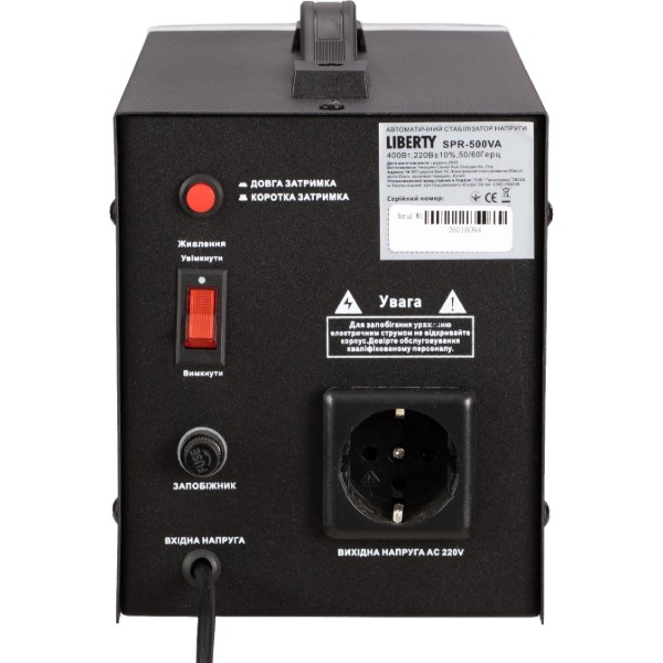 Фото - Стабілізатор напруги Liberty SPR-500VA