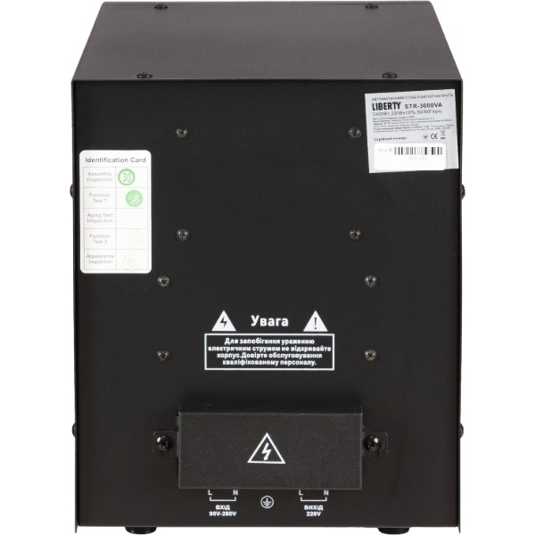 Фото - Стабилизатор напряжения Liberty STR-3000VA