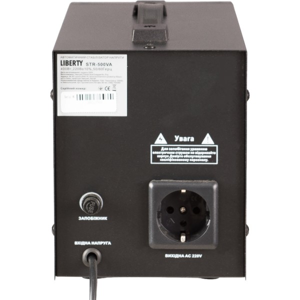 Фото - Стабилизатор напряжения Liberty STR-500VA