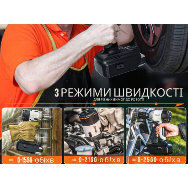 Фото - Гайковерт аккумуляторный Litheli U20BS00-0U120