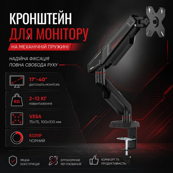 Фото - Крепление настольное Logan GL-3 17"-40"