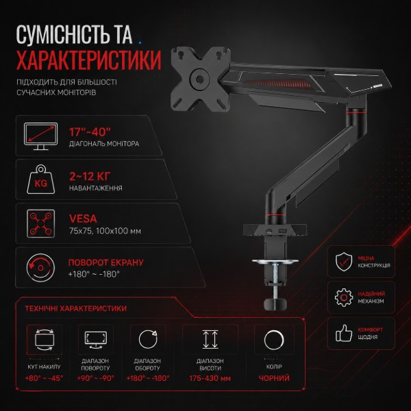 Фото - Крепление настольное Logan GL-3 17"-40"
