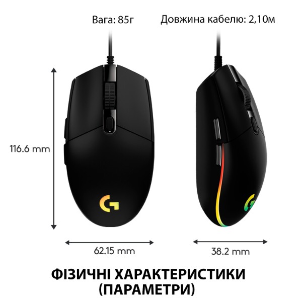 Фото - Уцінка - Миша дротова ігрова Logitech G102 Lightsync Black (910-005823)