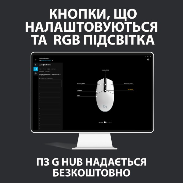 Фото - Миша дротова ігрова Logitech G102 Lightsync Black (910-005823)
