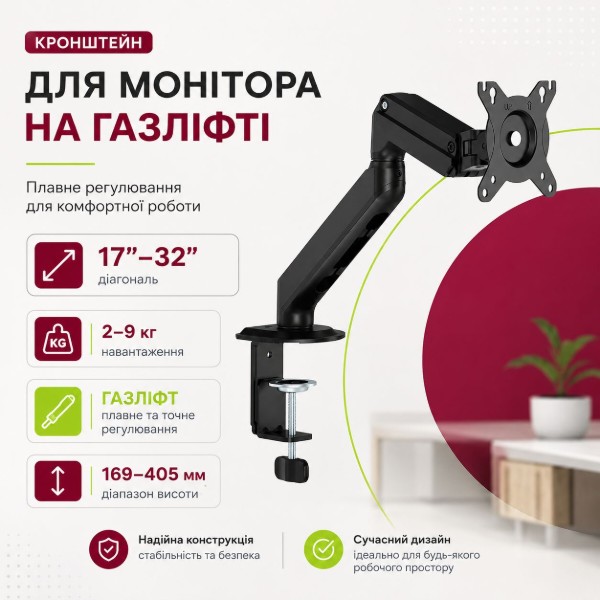 Фото - Крепление для телевизора iTECH MBSG-02F 17''-32''