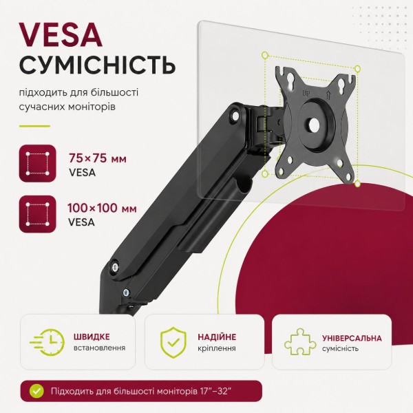 Фото - Крепление для телевизора iTECH MBSG-02F 17''-32''