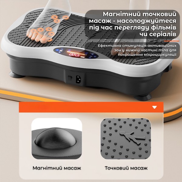 Фото - Виброплатформа INSPIRE MZ-CFU006 Silver
