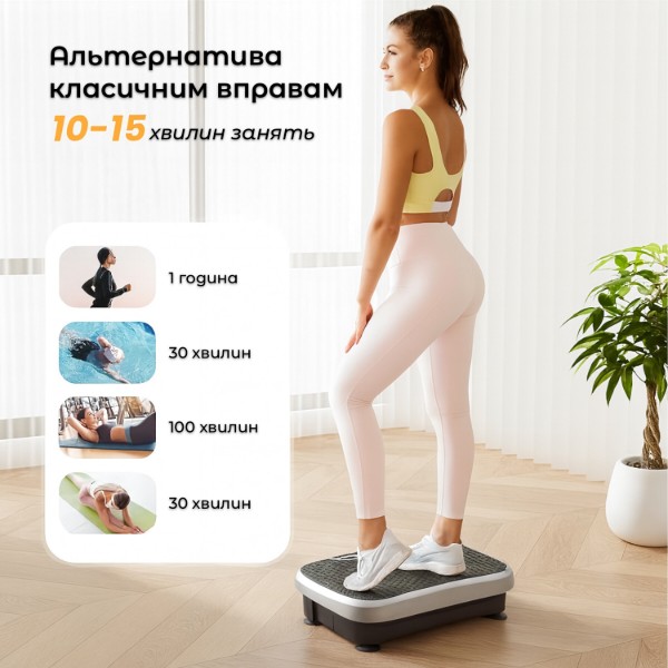 Фото - Виброплатформа INSPIRE MZ-CFU006 Silver