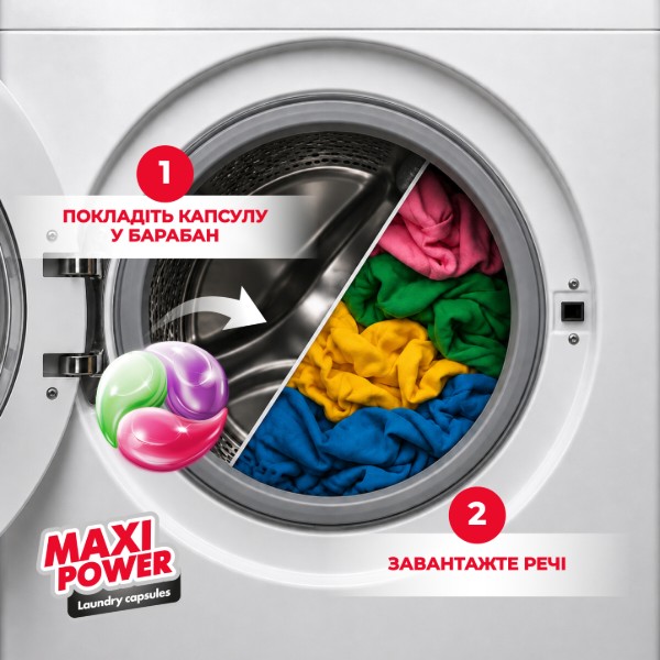 Фото - Капсули для прання Maxi Power 11 шт. універсальні Квітковий вітер (4823098414988)