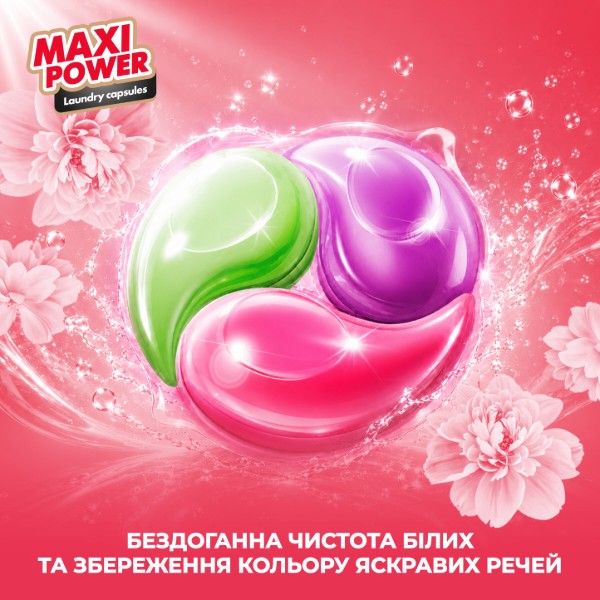Фото - Капсули для прання Maxi Power 11 шт. універсальні Квітковий вітер (4823098414988)