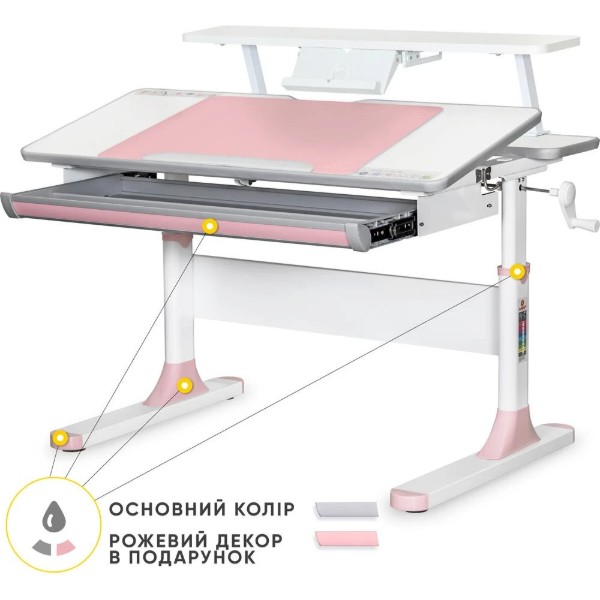 Фото - Парта школьная Mealux Edmonton Multicolor PN S50 (BD-610 W/MC + PN + S50 WG)