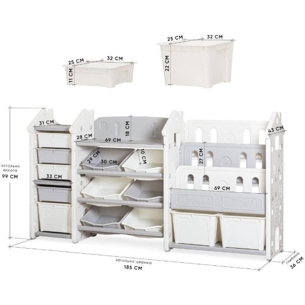 Фото - Стеллаж для игрушек и книг Mealux Line White (KD-E196  White)