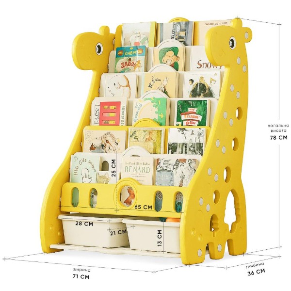 Фото - Стеллаж для игрушек и книг Mealux Raffo Yellow (KD-E042 Yellow)