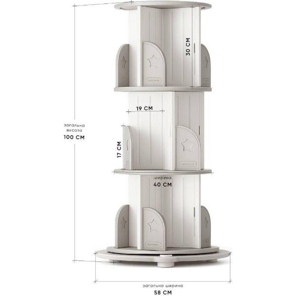Фото - Стелаж для іграшок і книг Mealux Stick Grey (KD-E072 Grey)