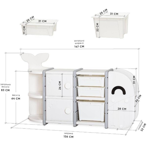 Фото - Стеллаж для игрушек и книг Mealux Swimo White (KD-E017 White)