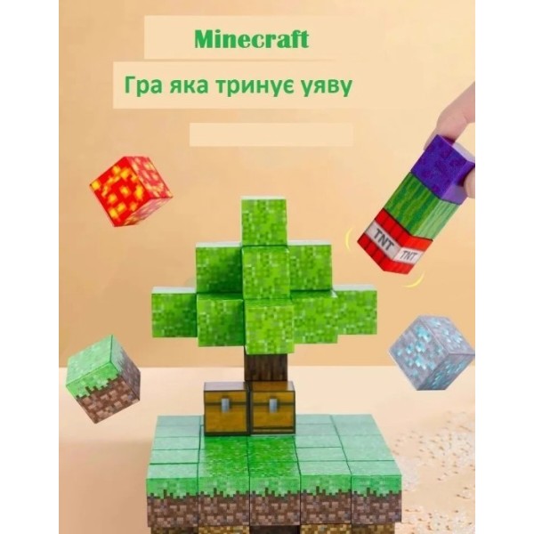 Фото - Магнітний конструктор Minecraft 110 деталей + 6 фігурок (6948679457784)
