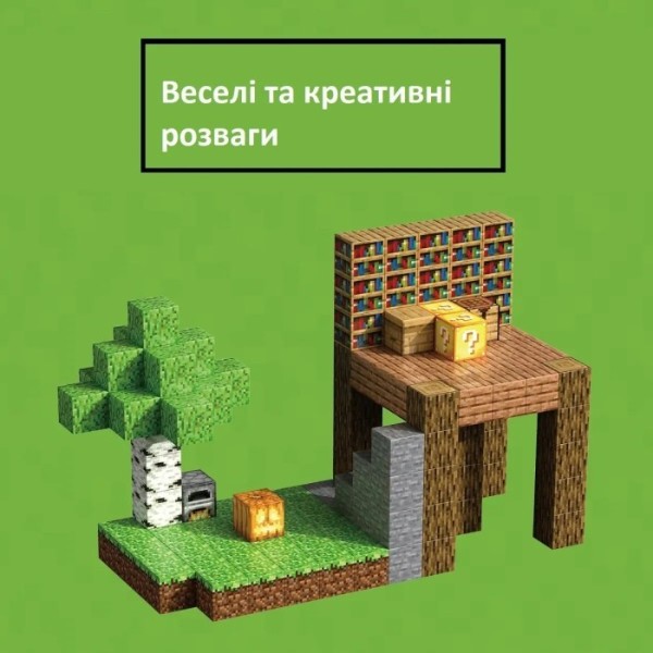 Фото - Магнітний конструктор Minecraft 110 деталей + 6 фігурок (6948679457784)