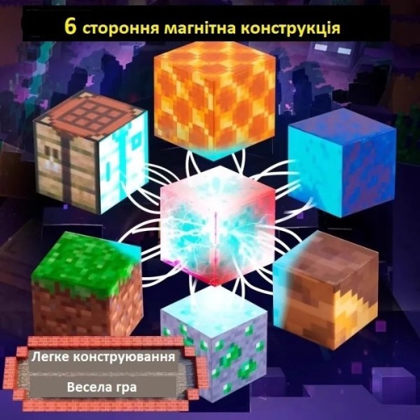 Фото - Магнітний конструктор Minecraft 110 деталей + 6 фігурок (6948679457784)