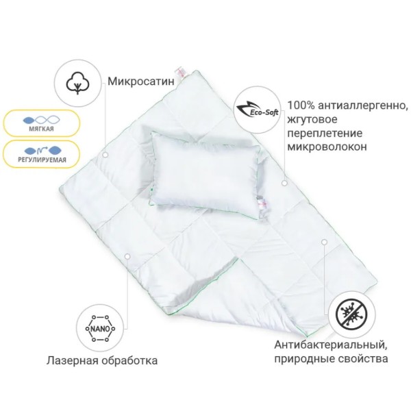 Фото - Набір дитячий ковдра + подушка MirSon Еко Eco-Soft Демі 110x140 см + 40x60 см (2200000624468)