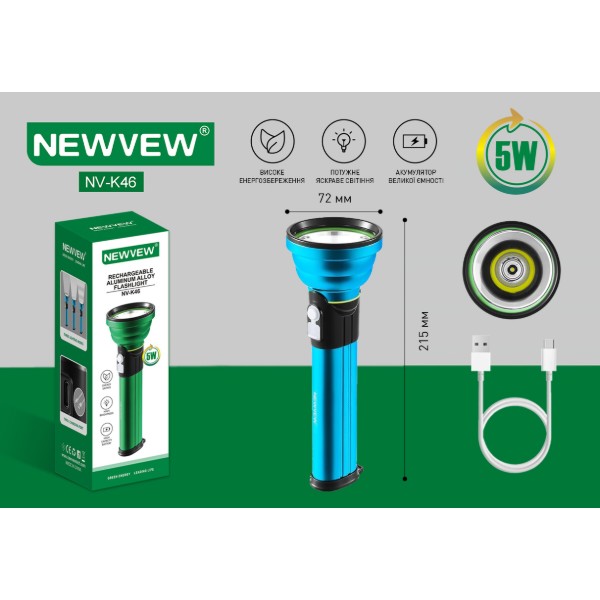 Фото - Фонарь аккумуляторный NEWVEW NV-K46 1800mAh Blue (NWVW-NV-K46-BL)