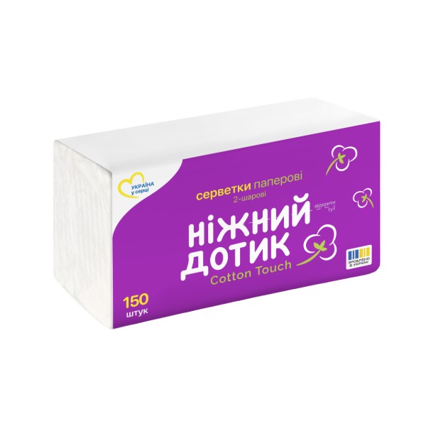 Фото - Салфетки бумажные Ніжний Дотик 2 слоя 150 шт. (4820183971197)